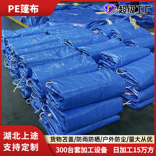 ��ˮ������������겼����ɻ��PE����������Ͳ�؛܇�Ӻ����