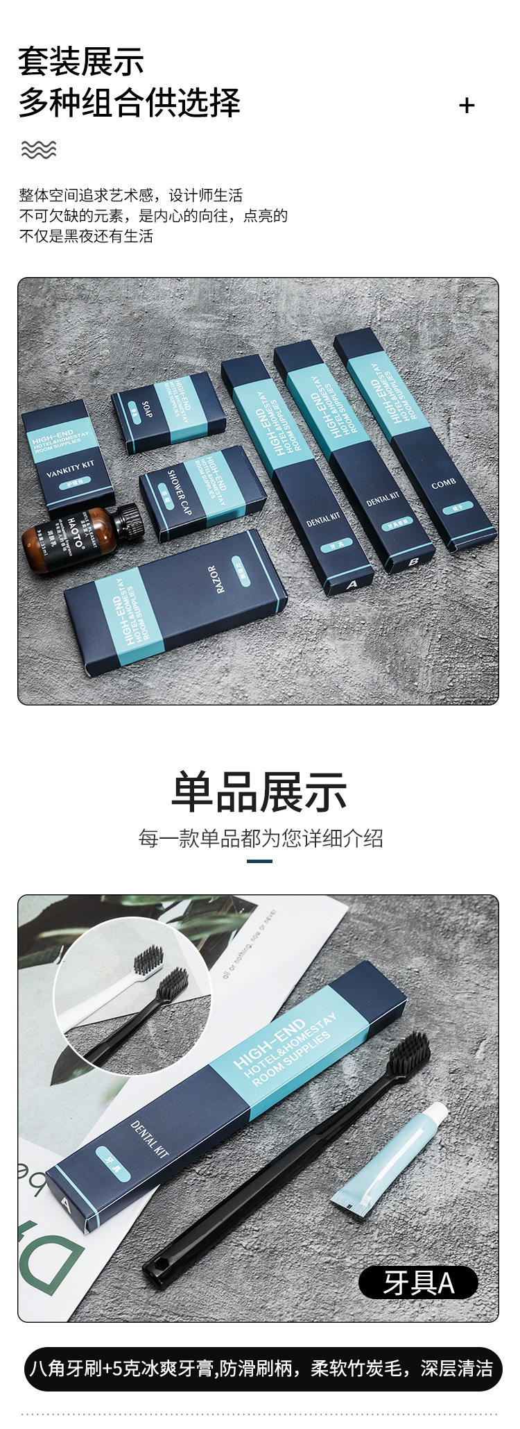 宾馆一次性牙刷