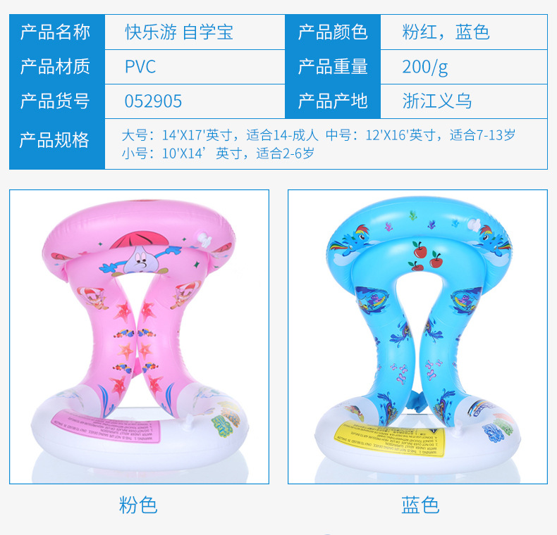 第一款定制详情_04