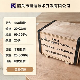 4N5�߼���V9999.5%ϡɢ����Һ�B�댧�w/ITO�в�ԭ�ϏS�ҹ���