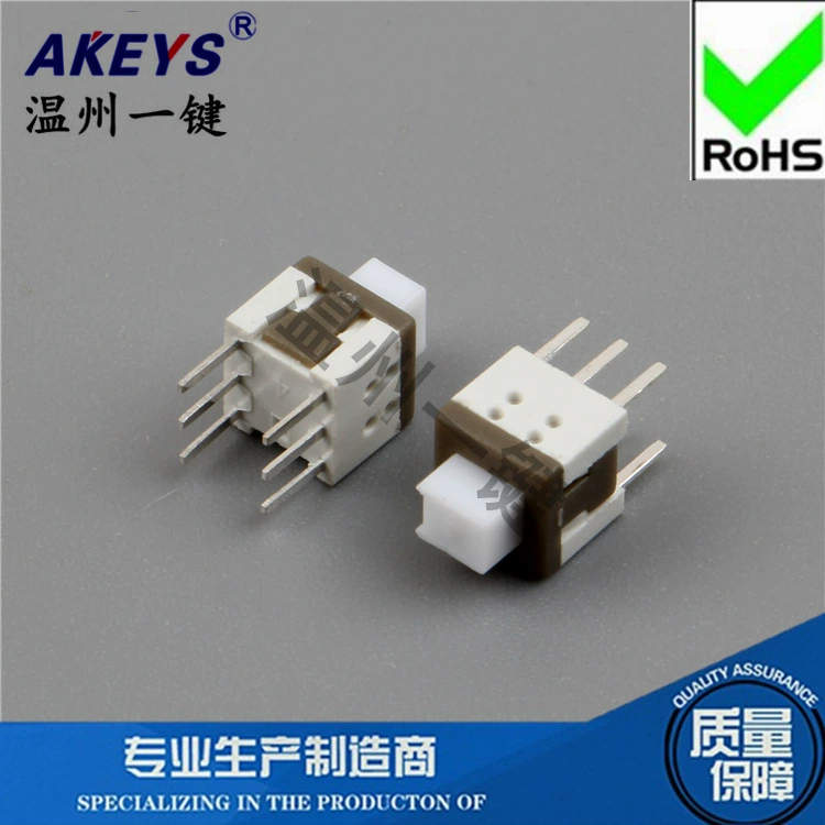 5.8*5.8mm Self/No Lock button switch 3/6 foot high flat head with horizontal bars single double -row boot connector