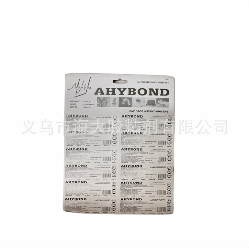 截图20230717151749