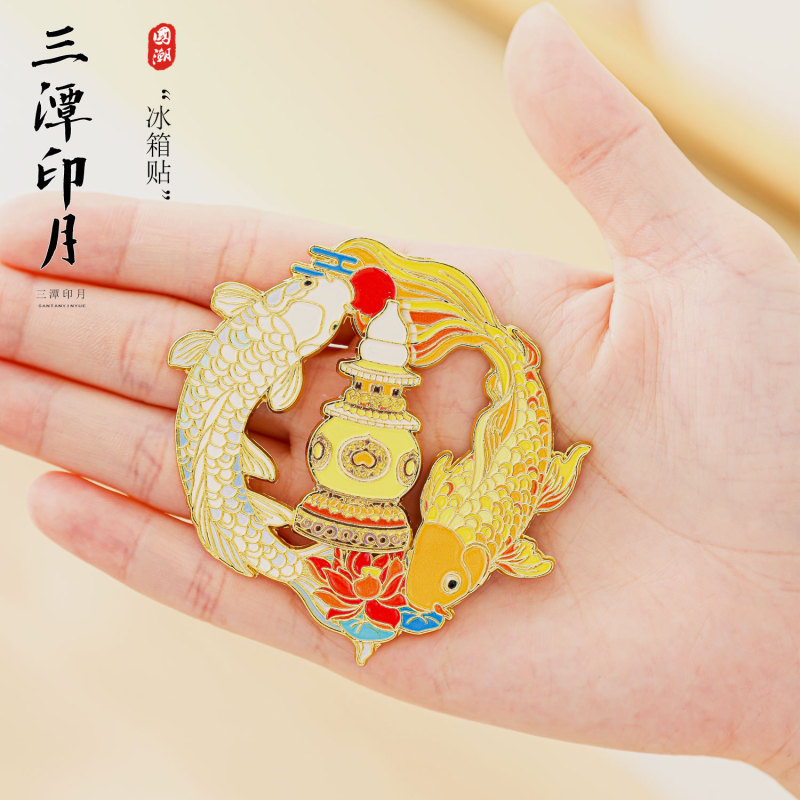 杭州文创冰箱贴金属国潮西湖三潭印月旅游景区纪念品送礼现货批发|undefined