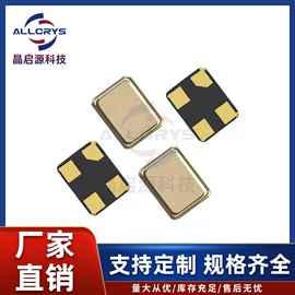 谐振器;晶体振荡器;压电晶体