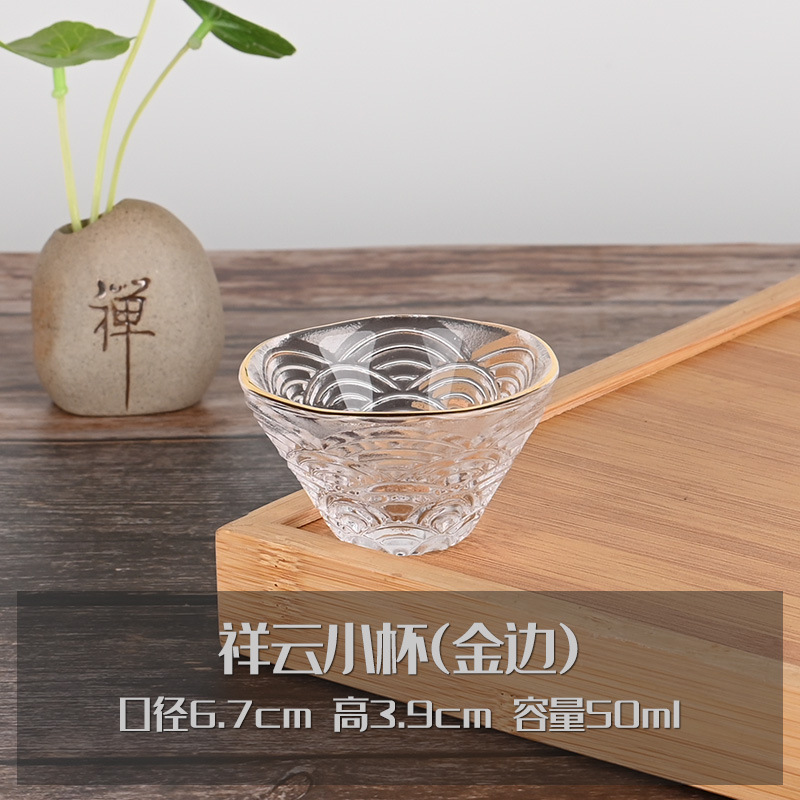 Xiangyun 작은 컵 (프놈펜)