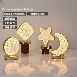 装饰台灯;小夜灯;创意台灯