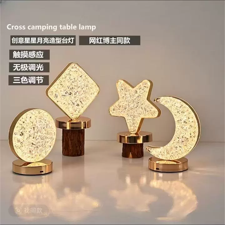 Трансграничный взрывной ночной свет декоративный настольная лампа спальня атмосферная лампа настольная лампа прикроватная лампа высокого уровня креативный подарок