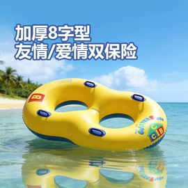 游泳圈;游泳辅助用品;水上充气床
