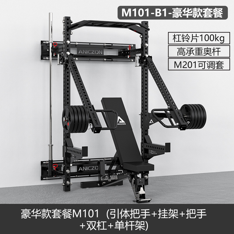 Multifuncional plegable cuclillas casera pull-up Smith pórtico gimnasio equipo de entrenamiento de fuerza