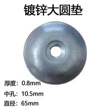 ��\���巨�m�L�ܼӹ̴�A�|Ƭͨ�L�ܵ��ӹ̼ӏ���Ԫ�|Ƭ0.8�|Ȧ