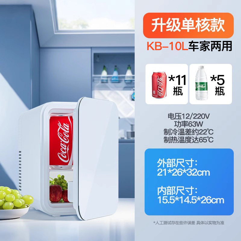 Mini Refrigerador Portátil para Auto y Hogar con Función de Enfriamiento y Calentamiento