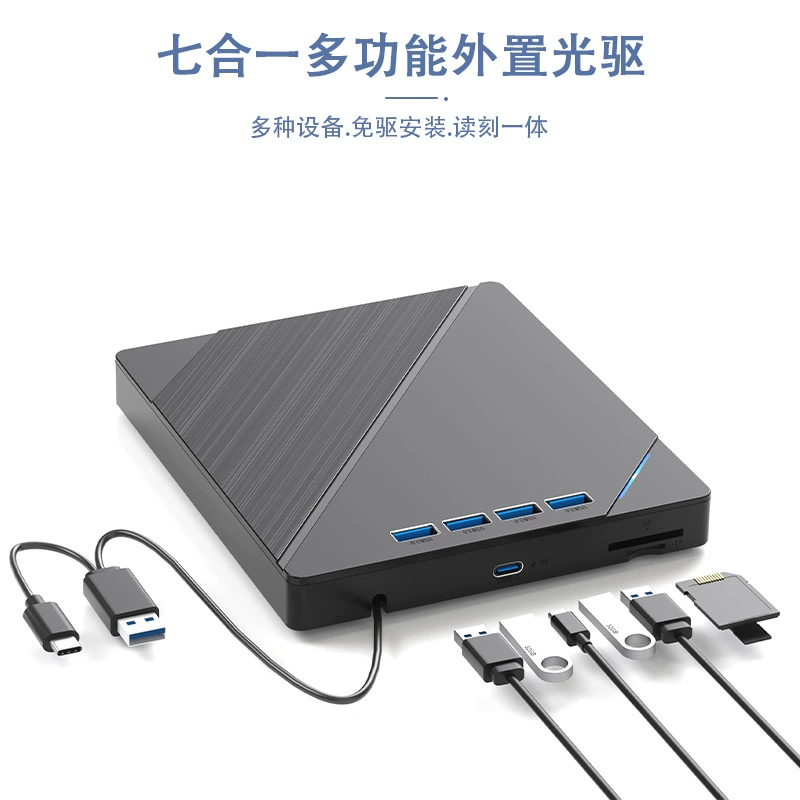 Многофункциональное удлинение Type C+USB3.0 интерфейс Move CD/DVD оптический привод для записи