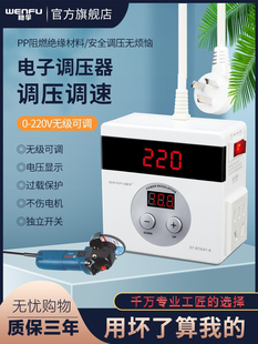 4000W���ʿɿع�����{����늙C���{��늟�z늠t�{����220V