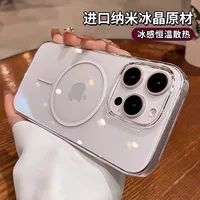 Apple совместимый iPhone 17, ультратонкий чехол для телефона, прозрачный защитный чехол, 17 Pro Max
