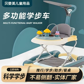 婴儿推车;学步车;宠物推车