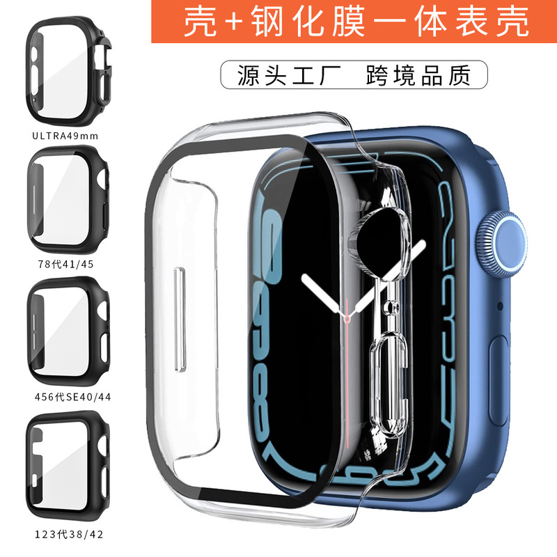 For apple watch apple watch Case iwatch1-8 Generation Tempered Film Protective Cover ultra Case