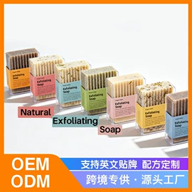 浴盐;沐浴液沐浴露;香皂、皂花