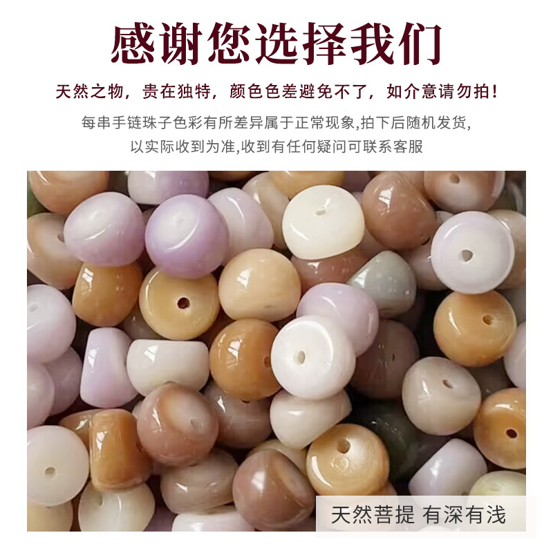 공장 직접 공급 마늘 정향 망고스틴 다중 보물 대장 손으로 꼬인 DIY 특수 모양의 BODHI 손가락 끝 접시 장난감 불교 구슬 도매