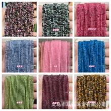 2*3mm��Ȼʯ������P�� ��Ȼˮ���нǶ����� �S�����lDIY�Ʒ���