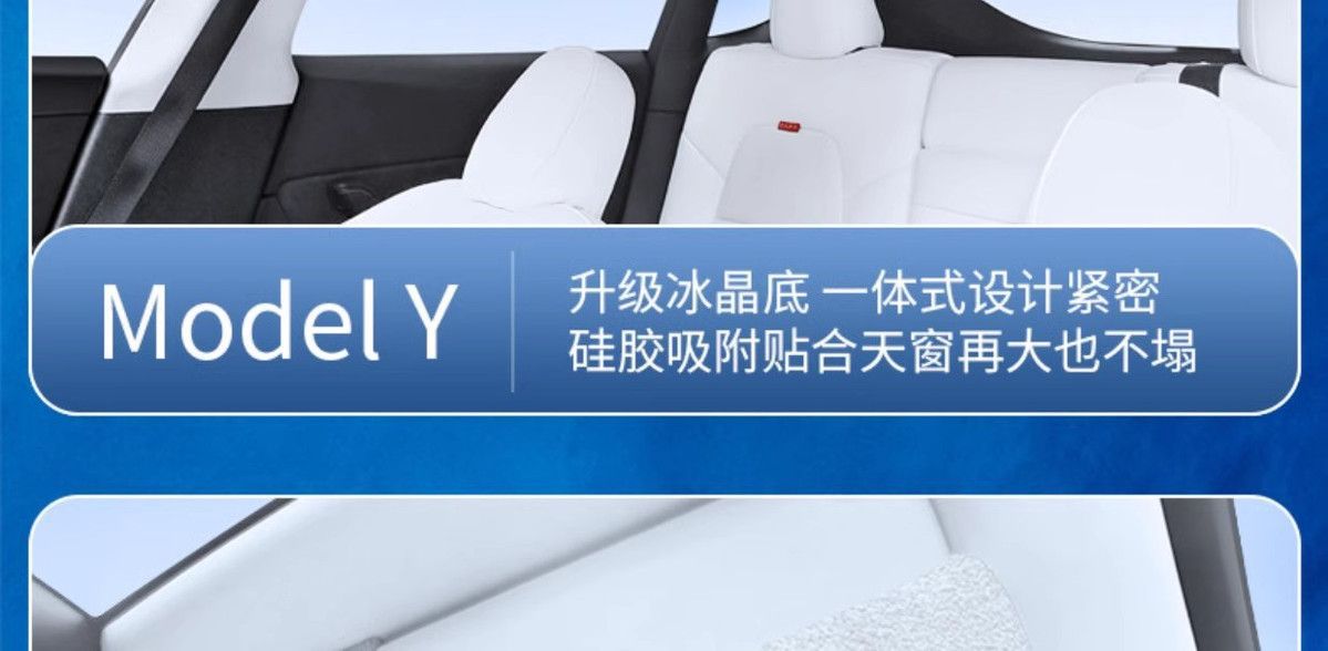 Suitable for Tesla's New Version of Model Y/3, Suede Silicone Electrostatic Adsorption Sunshade and Roof Curtain