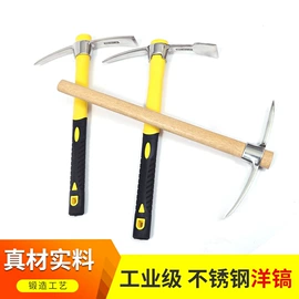 斧子;锤子;钢镐