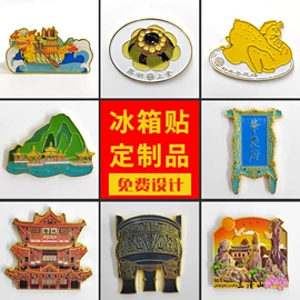 奖牌;徽章;金属工艺品