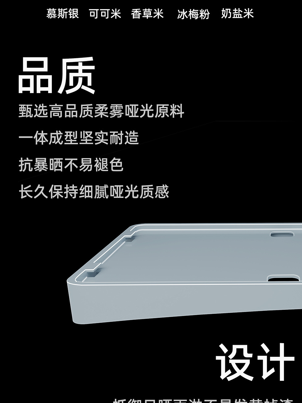 Suitable for 25-26-27 Geely Xingyue models, full-cover license plate frame, new license plate model, new regulations, full-cover license plate holder