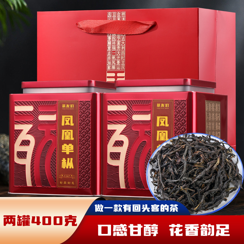 凤凰单枞茶鸭屎香特级乌岽单纵茶潮州凤凰单丛茶叶360g大乌叶单从