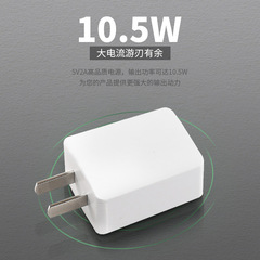 5V2A Mobile Phone Charger 3C Certified Standard USB Charging Head Wholesale Small Appliance Universal Power Adapter