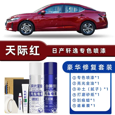 White Tungsten Steel Gray Black — Avtomobil boya qələmləri - product-specification-grids-tianji-red-luxury-repair-free-soil-replenishment-scratch-wax-masking-film-tools