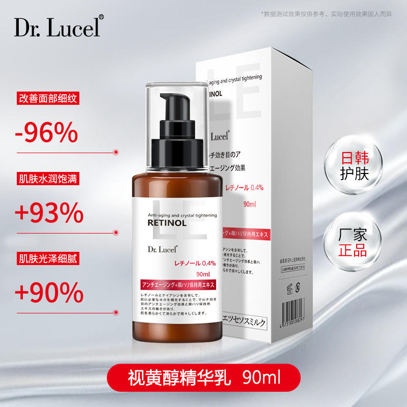 Japanese pulls up essence