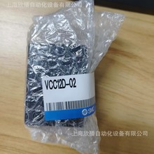 SMCԭ�bVCC12D-02(2&middot;3ͨ����y)VCC ϵ��ˮ&middot;�܄����w���y��Ĥ��