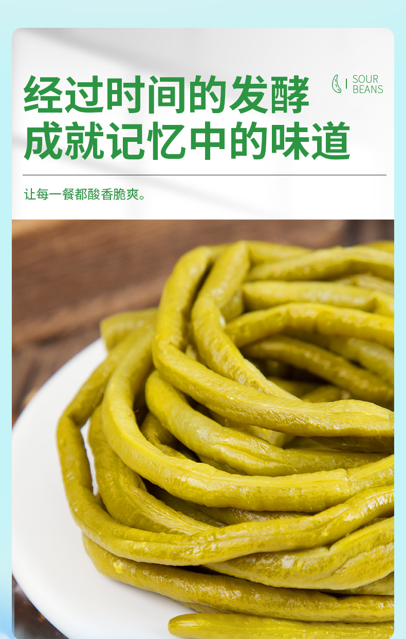 浅蓝色详情页psd_04