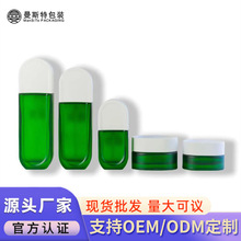 ��˹��100ml�¿����װƿ40ml�ֻ���Һ����Һ��װƿ30g��˪��ƿ
