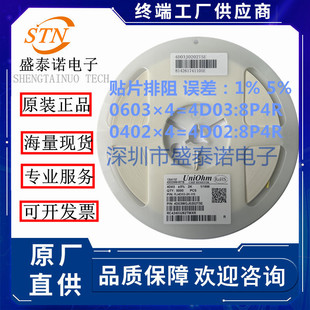 0402X4 5% �NƬ���� 330R 4D02WGJ0331TCE YC124-JR-07330RL �F؛