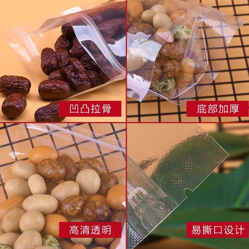 Bolsa autosellante mate transparente bolsa de almacenamiento de alimentos gruesa bolsa de embalaje a prueba de humedad de productos secos de bocadillos