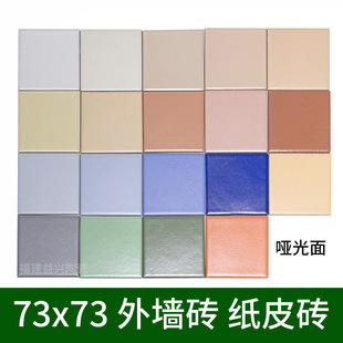 Villa Exterior Wall Tiles 600X900Mm Imitation Stone Pitted Self-Built House Granite Tiles Sesame White Lychee Surface Thin Slab