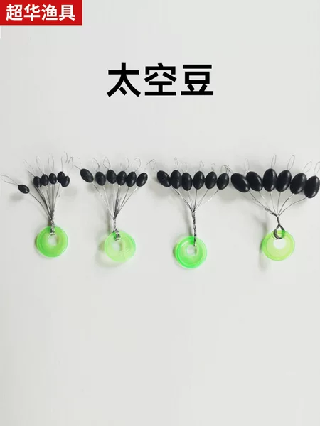 Space Beans Fishing Supplies Bulk 100 Olive-Shaped Large Objects Space Beans Fishing Gear Accessories Space Beans Wholesale