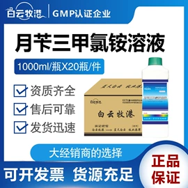 药物性添加剂;营养性添加剂;其他饲料添加