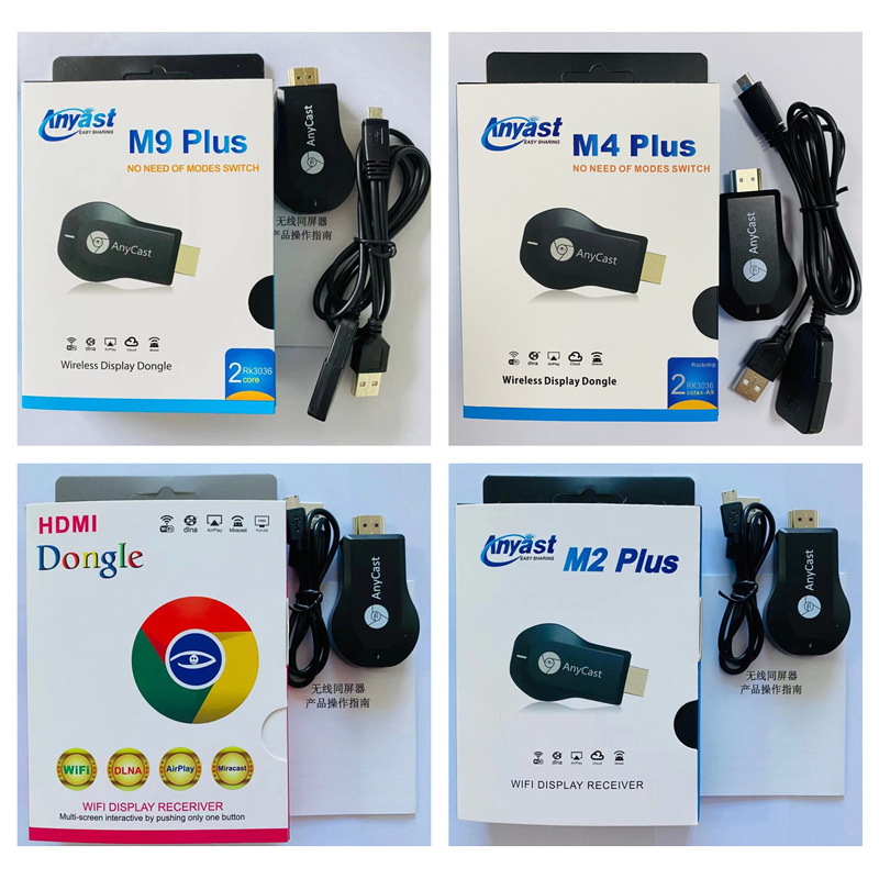 M9推送宝HDMI Dongle安卓手机投屏器anycast M4plus G2无线同屏器|ms