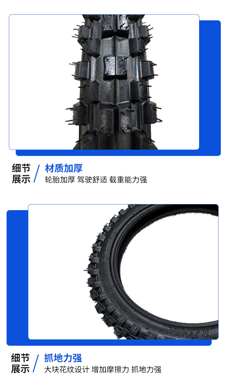 Off-Road Motorcycle 14inch 60/ 100-14inch Off-Road Deep Tooth Inner and Outer Tire Tire Accessories 14inch Inner and Outer Tires