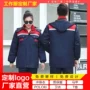 冬季防静电订做定制劳保服