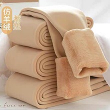 WP打底裤女加绒加厚秋冬光腿神器超厚弹力修身显瘦特厚保暖一体裤