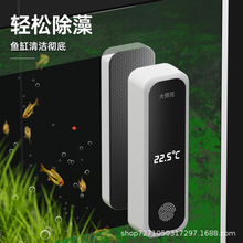 跨境强磁鱼缸刷双面鱼缸清洁刷可测温水族箱清洁神器刮除藻无死角