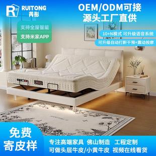 Ultra-Thin Smart Electric Bed Cowhide Leather Bed Modern Minimalist Master Bedroom Double Floating Bed 2025 New Model