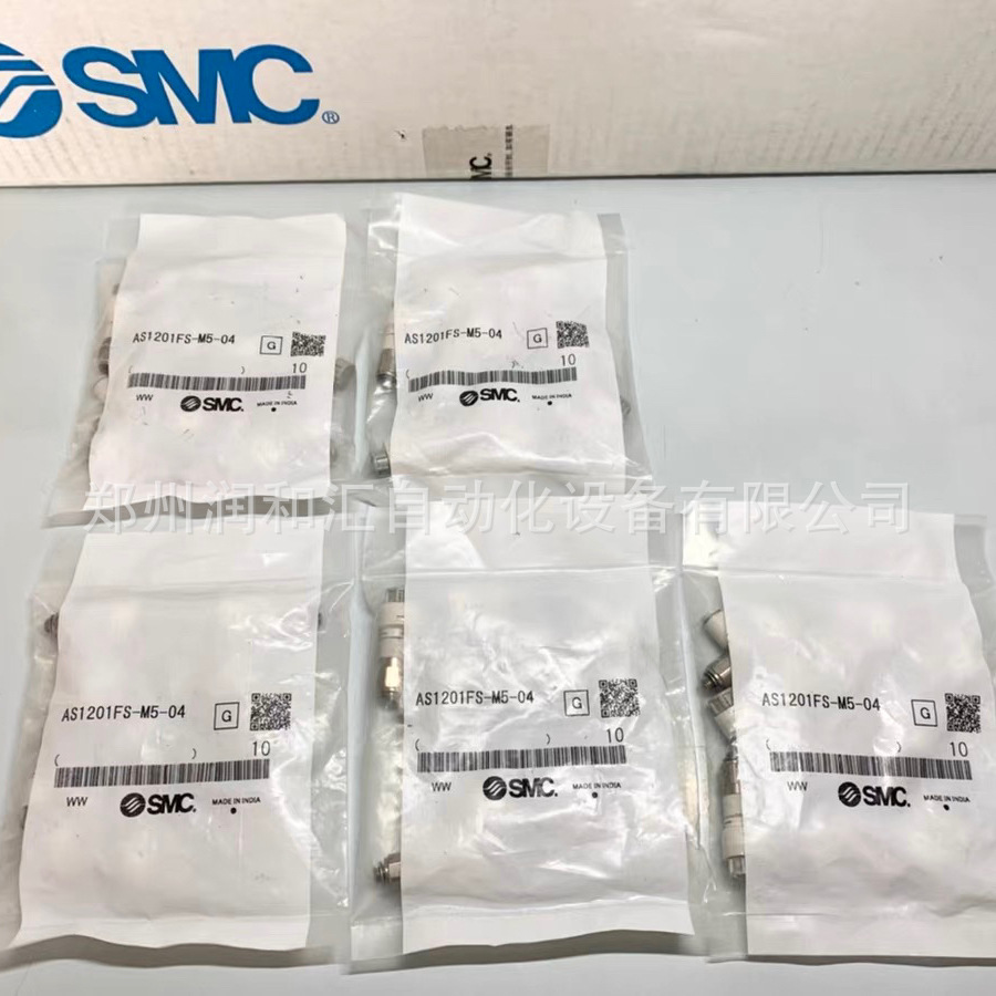 日本SMC调速阀AS1201FS-M5-04原装正品节流阀 实物拍摄 现货