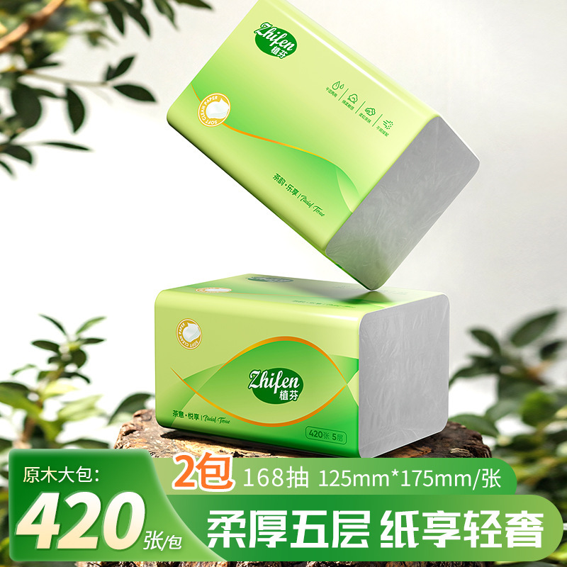 Zhifen Tea Yun 420 枚大パックティッシュペーパー 5 層厚手 84 枚ナプキン厚手のフルボックストイレットペーパー DF|undefined