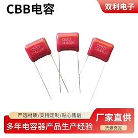 薄膜电容器;LED球泡灯;铝电解电容器