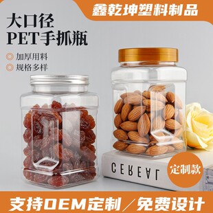 pet͸�����Ϲ���ץ�Թ�����Ͱ�����ռ{�V��ƿ�ɹ�ʳƷ�ܷ���b��