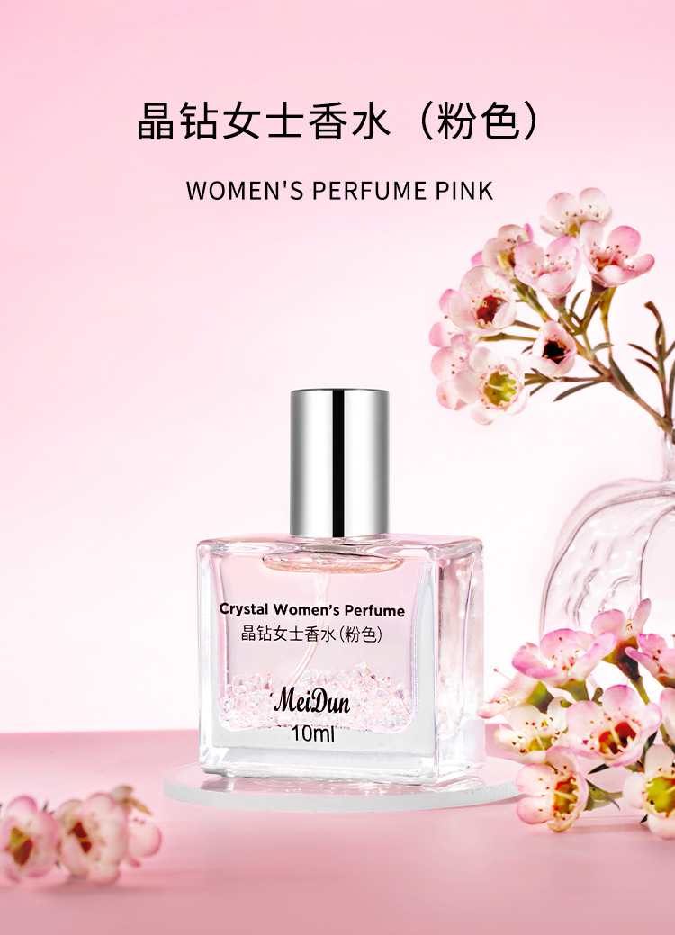 MeiDun晶钻女士香水_04